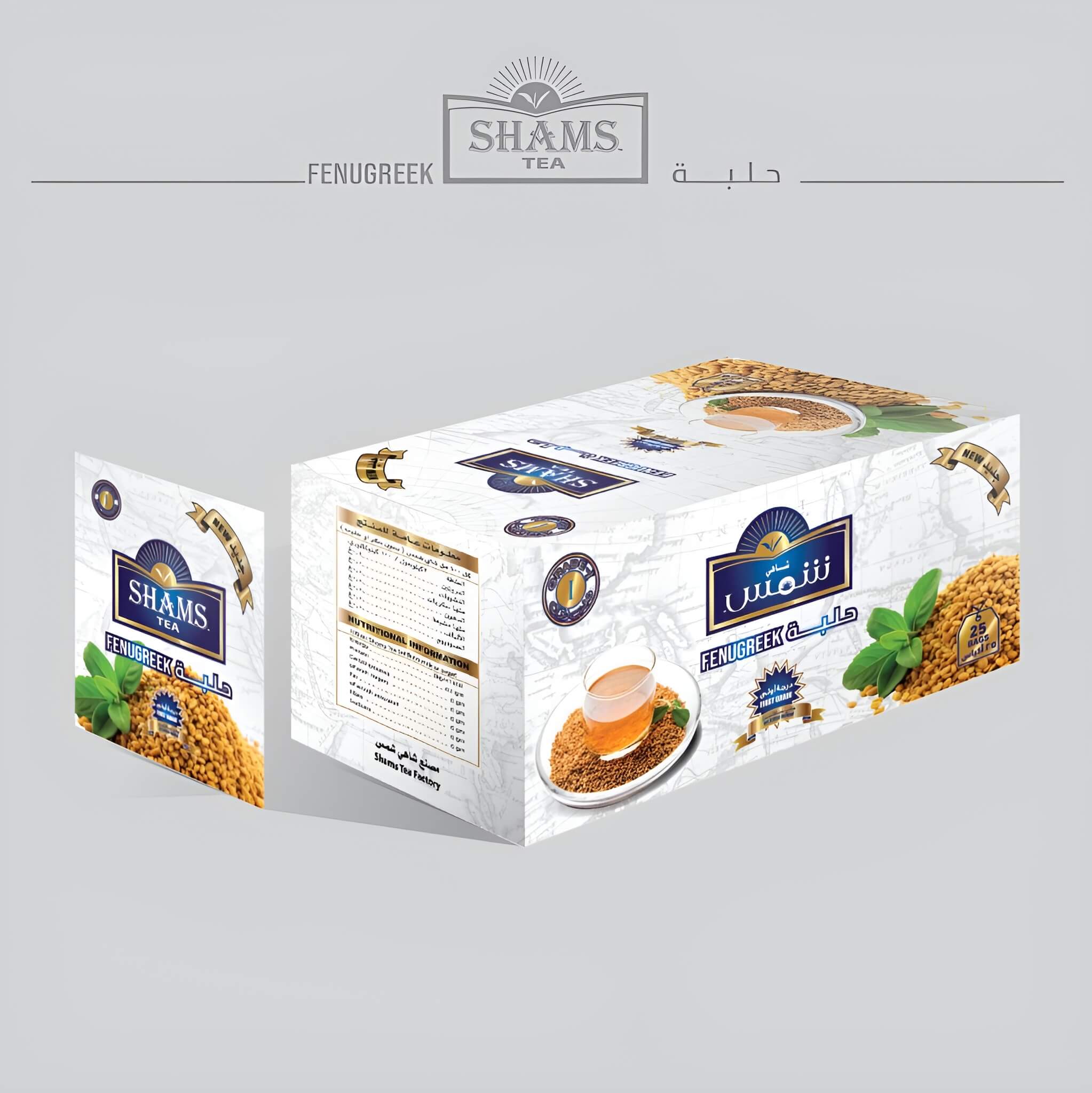 product.herbal.0.name