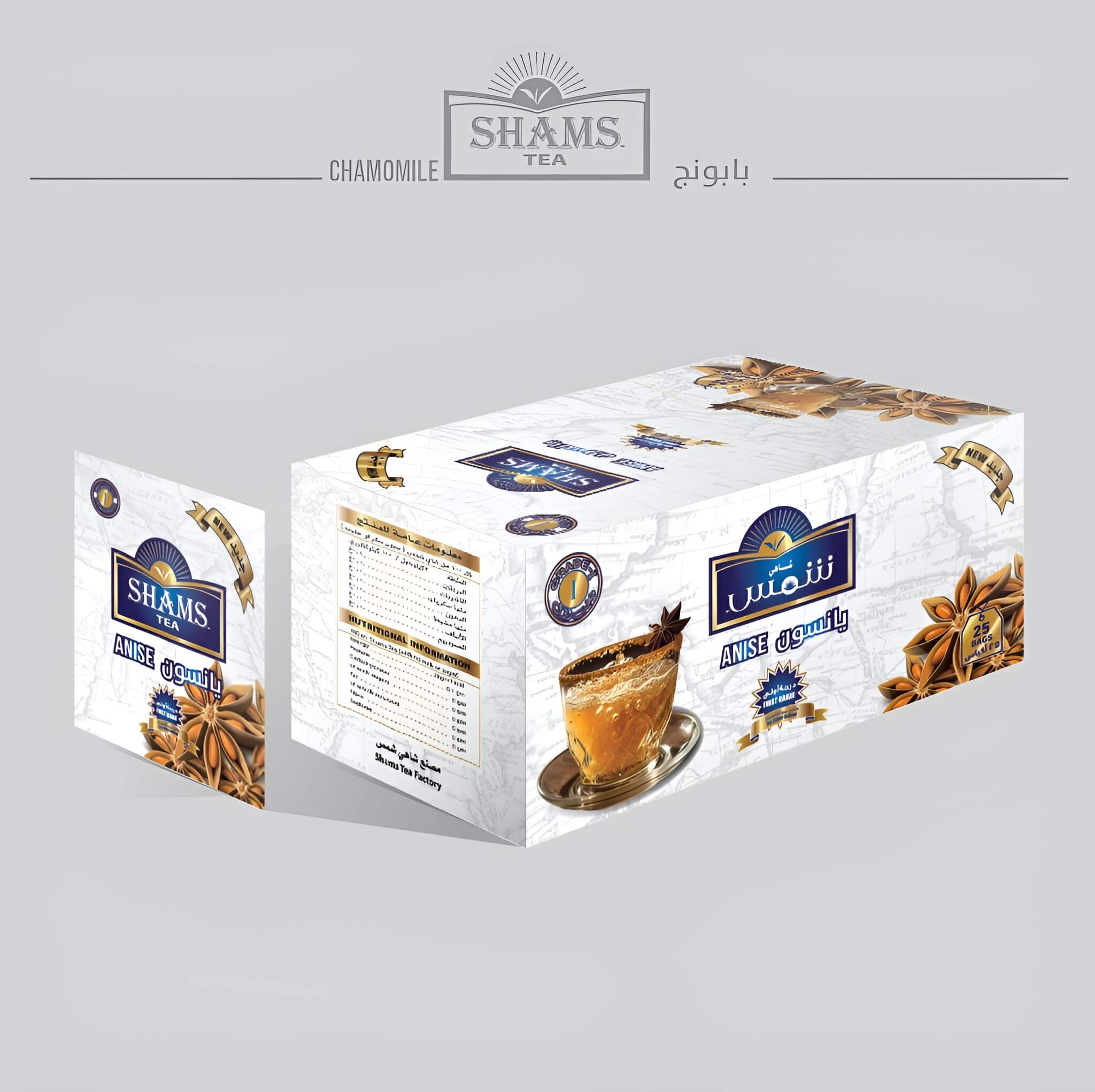 product.herbal.2.name