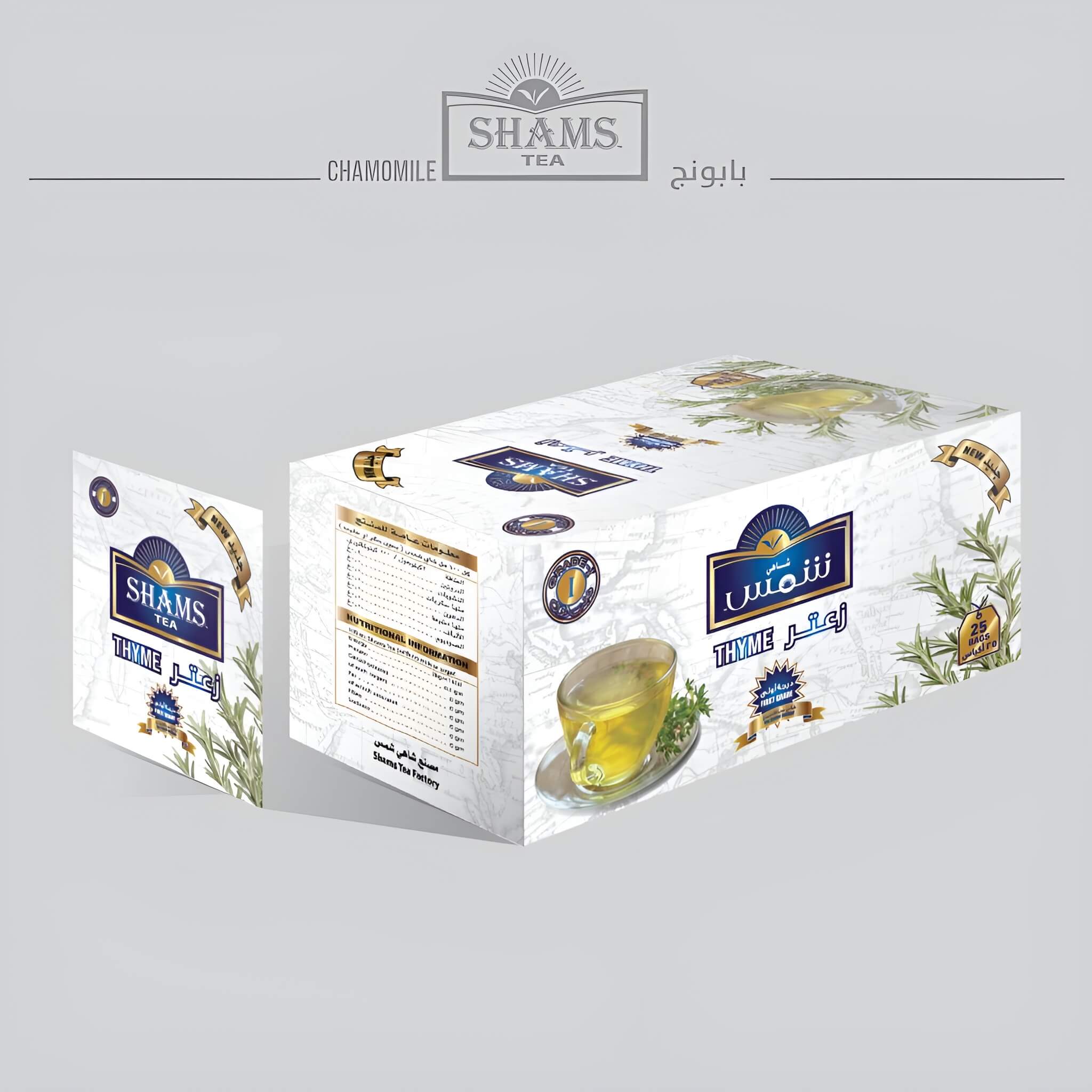 product.herbal.4.name
