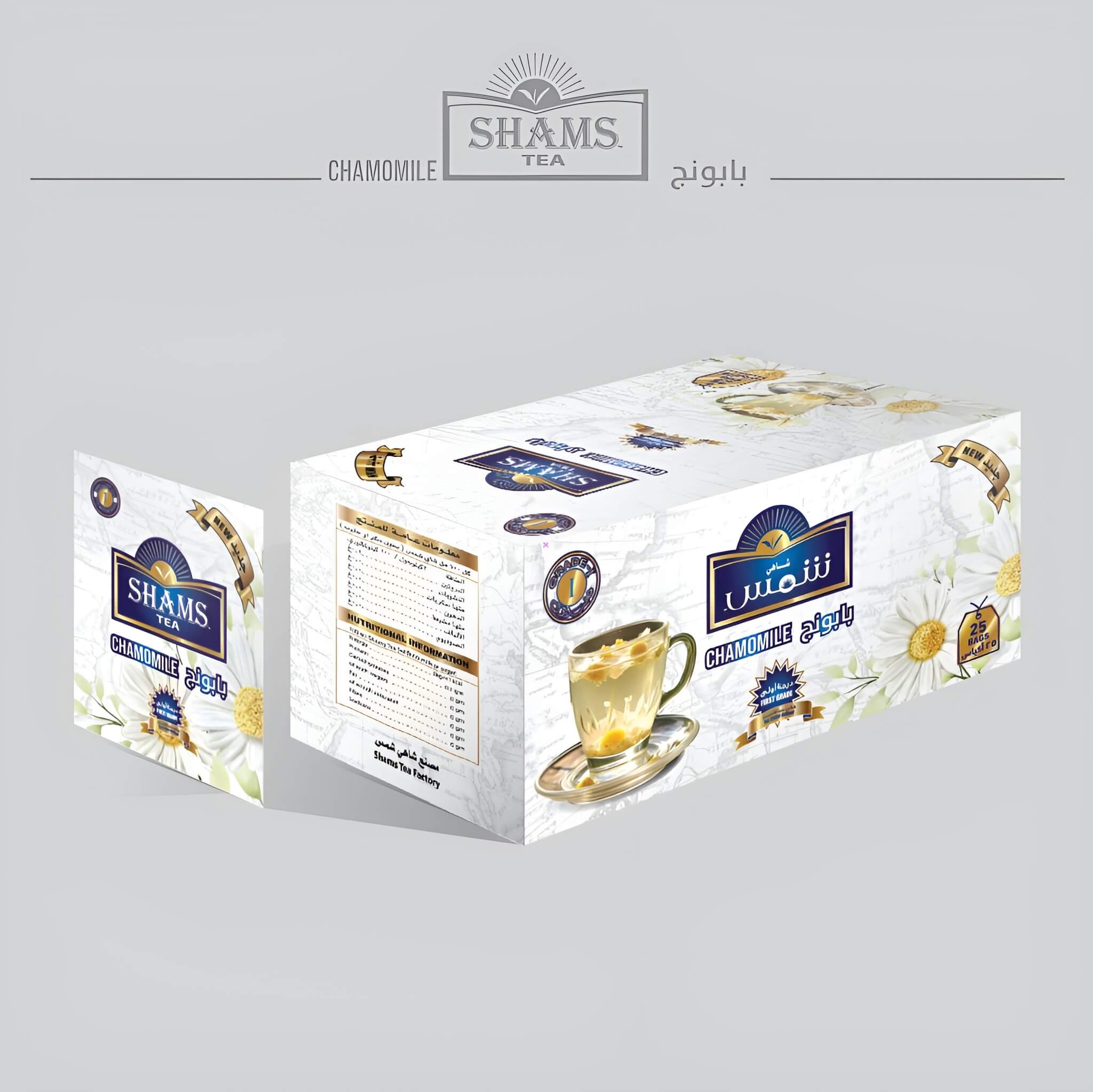 product.herbal.5.name
